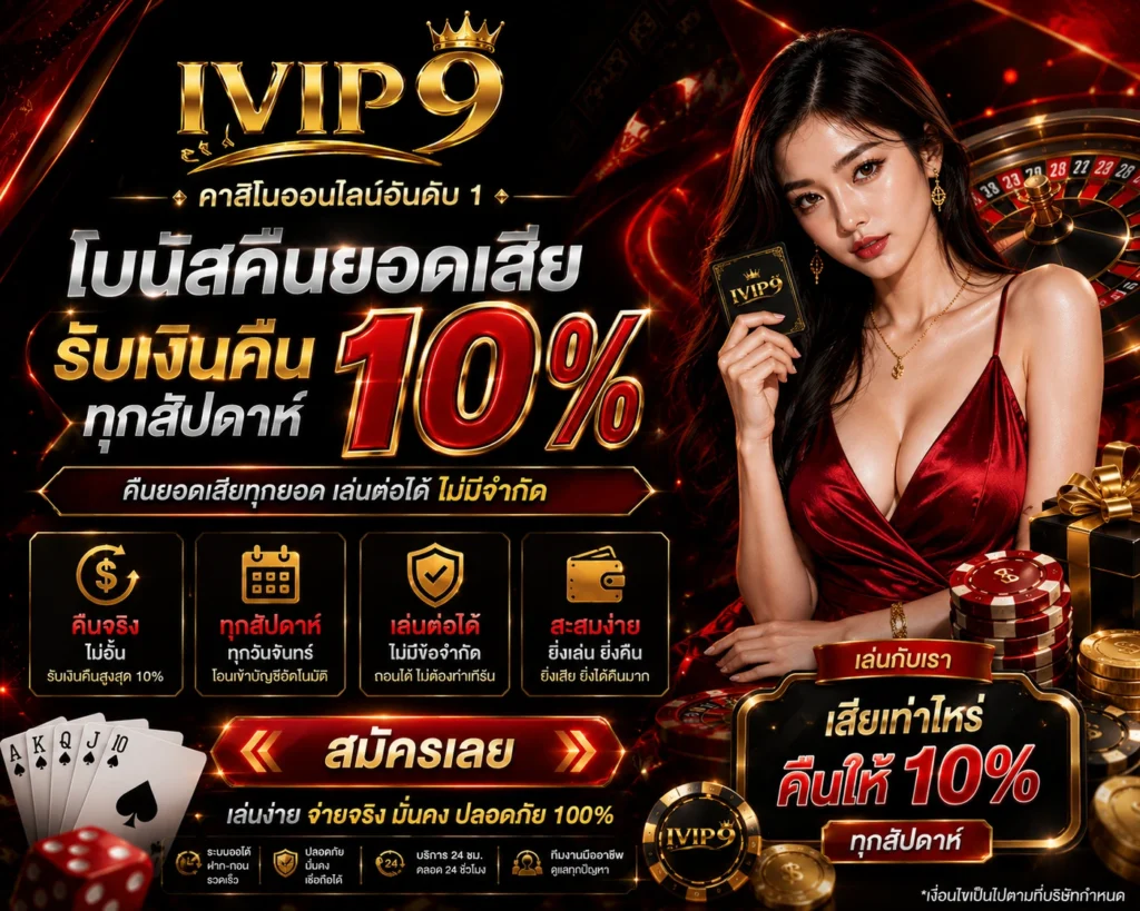 promotion4